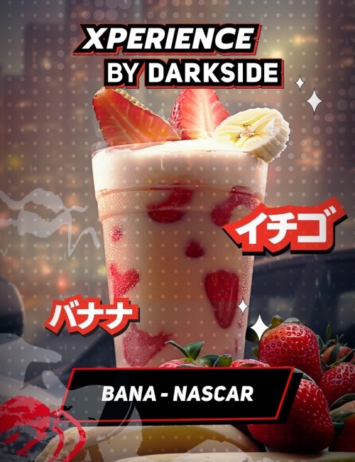 Табак для кальяна DARK SIDE Xperience (BANA-NASCAR)